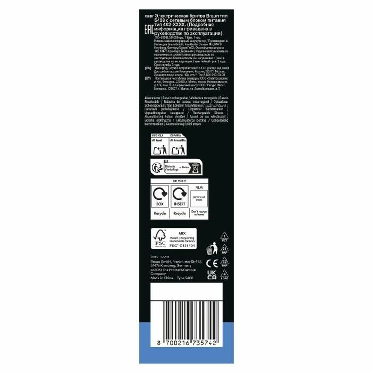 Étiquette arrière du rasoir électrique Braun Series 3, présentant les spécifications et logos de sécurité.